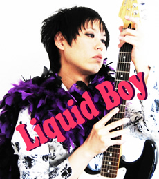 Liquid Boy